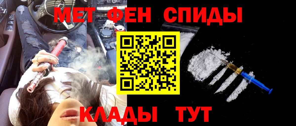 Киров  АМФ 98%  Амфетамин  Вход с VPN  АМФ 