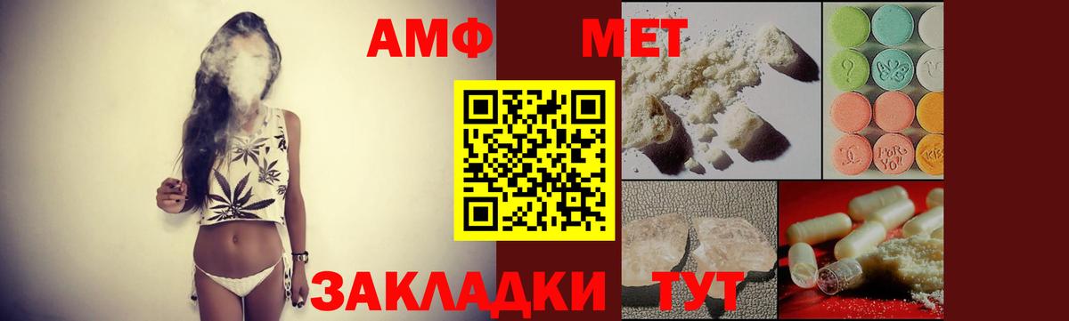 Amphetamine 98% Киров