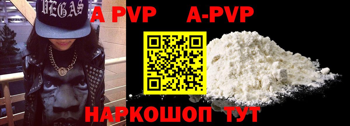 Киров  Alfa_PVP мука  Alfa_PVP мука  Вход с VPN 