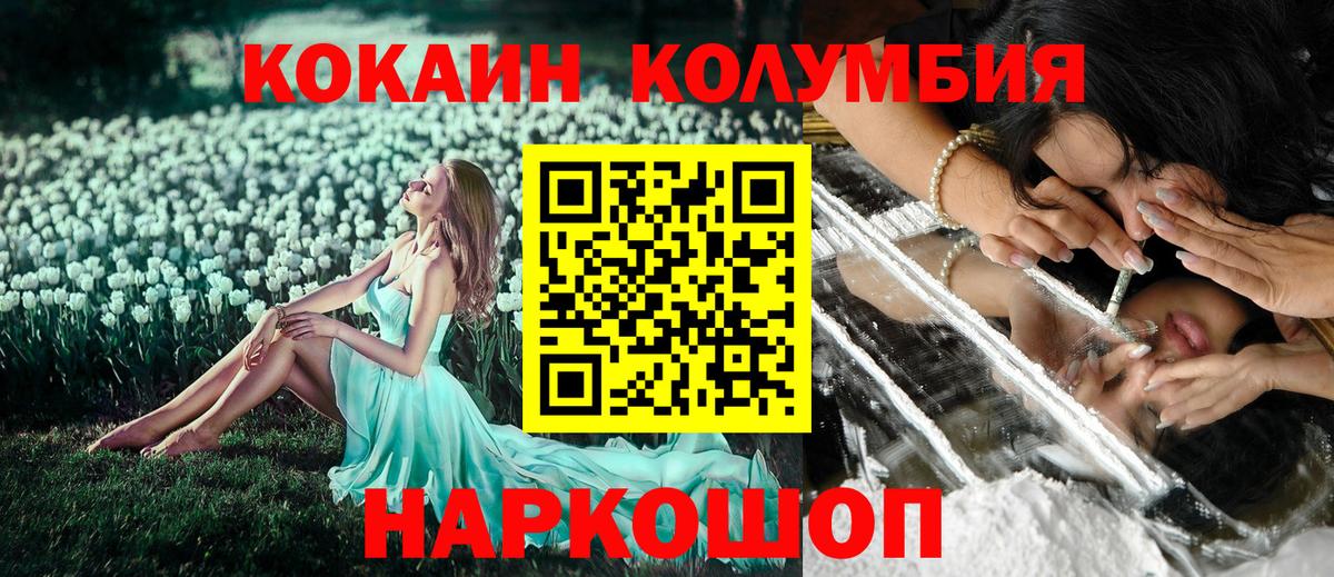КОКАИН Боливия Киров