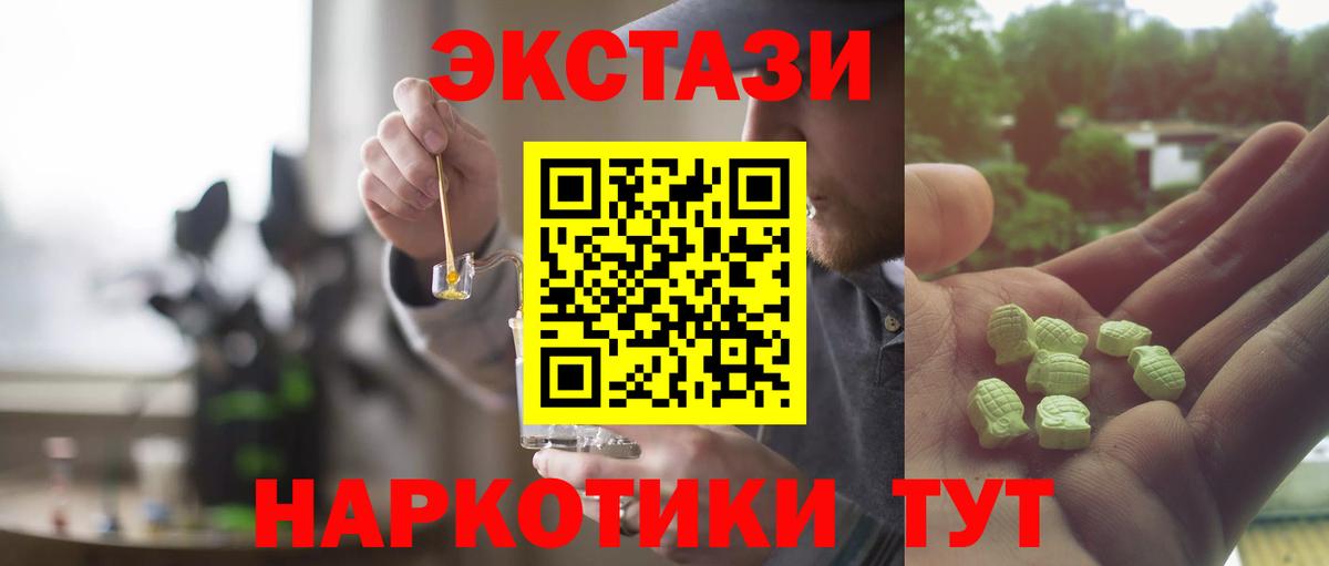 ЭКСТАЗИ Дубай  mega рабочий сайт  Киров  Вход с VPN 