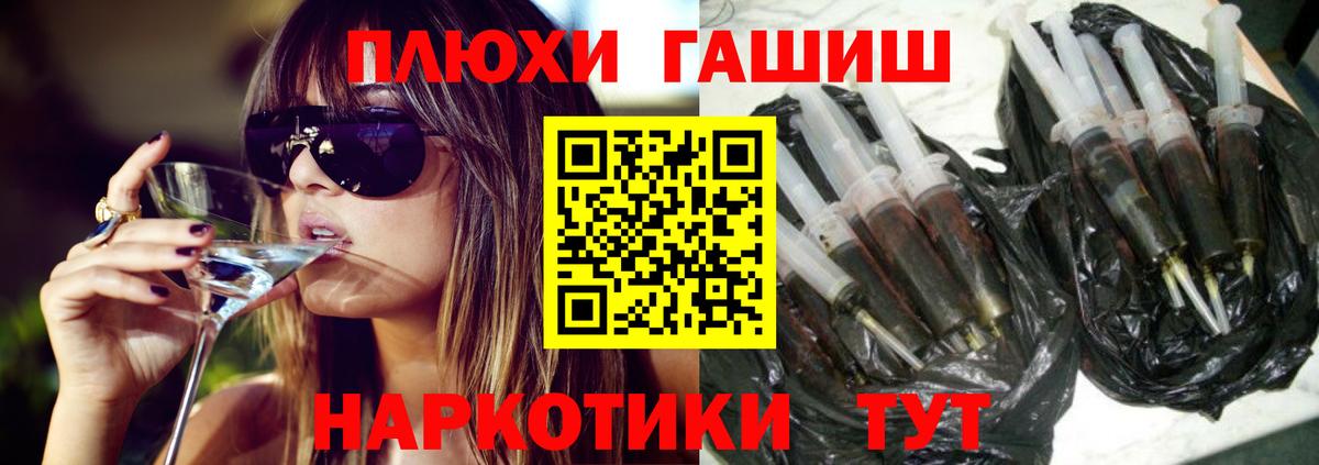 ГАШИШ  Вход с VPN  Киров  ГАШ 40% ТГК  ГАШ hashish 