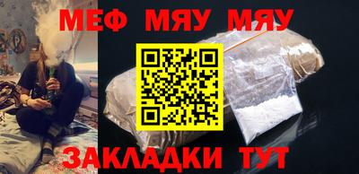 марихуана Краснознаменск
