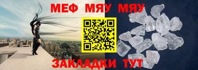 мескалин Краснокаменск