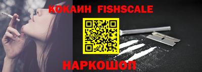 марихуана Краснознаменск