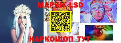 мескалин Краснокаменск