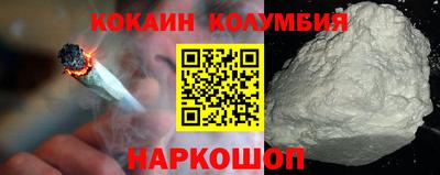 марихуана Краснознаменск