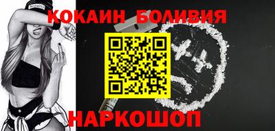 мескалин Краснокаменск