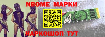 мескалин Краснокаменск