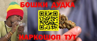 мескалин Краснокаменск