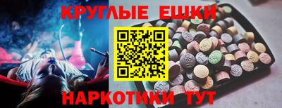 PSILOCYBIN Кулебаки