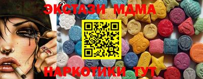 мескалин Краснокаменск