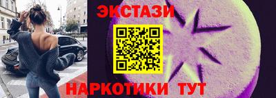 mdma Кумертау
