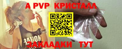 мескалин Краснокаменск