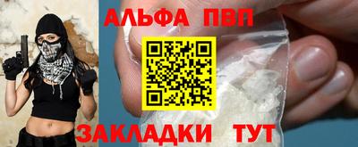 мескалин Краснокаменск