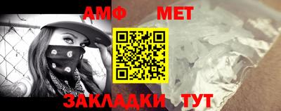 мескалин Краснокаменск