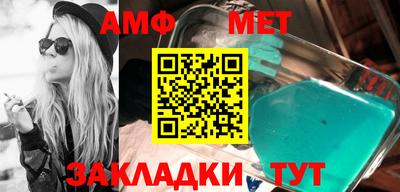 мескалин Краснокаменск