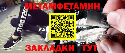мескалин Краснокаменск