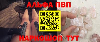 марихуана Краснознаменск