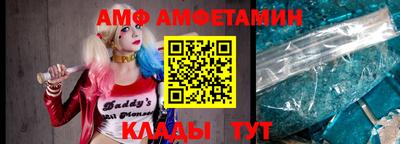 мескалин Краснокаменск