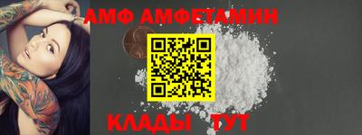 мескалин Краснокаменск