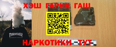 марихуана Краснознаменск