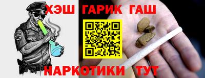 марихуана Краснознаменск