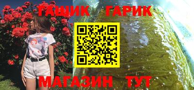 марихуана Краснознаменск