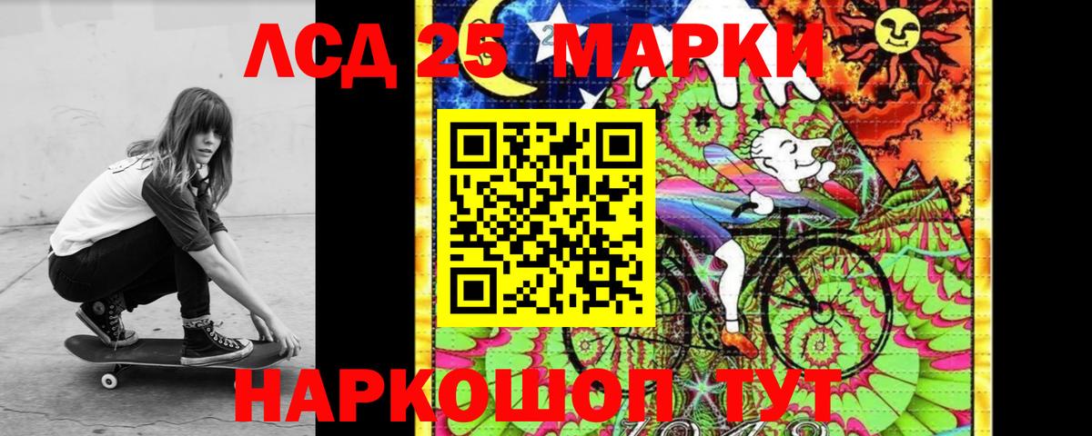 Киров  Лсд 25 экстази ecstasy  Лсд 25 экстази  Вход с VPN 