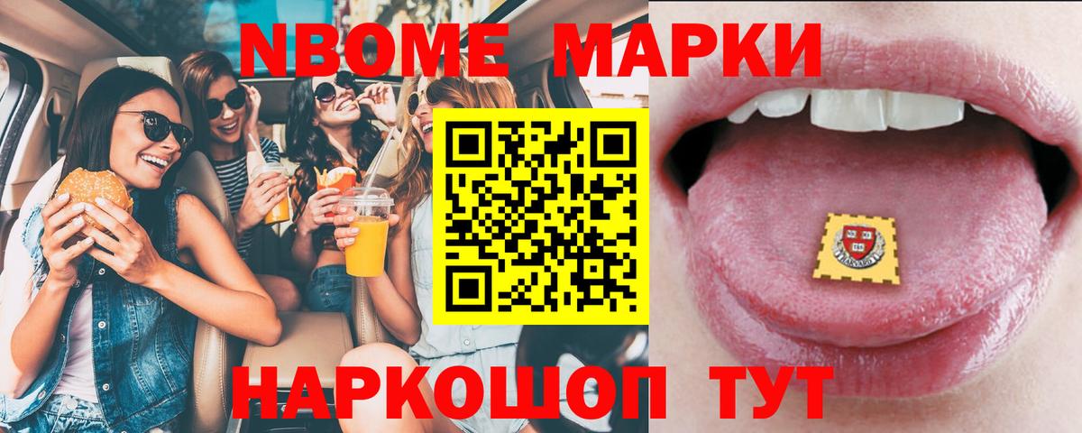 LSD-25 экстази кислота Киров