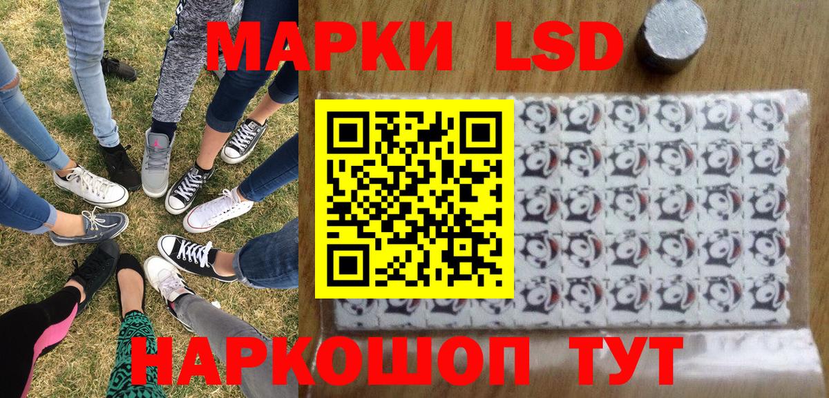Наркотические марки  Вход с VPN  Киров  Марки NBOMe 1,5мг 