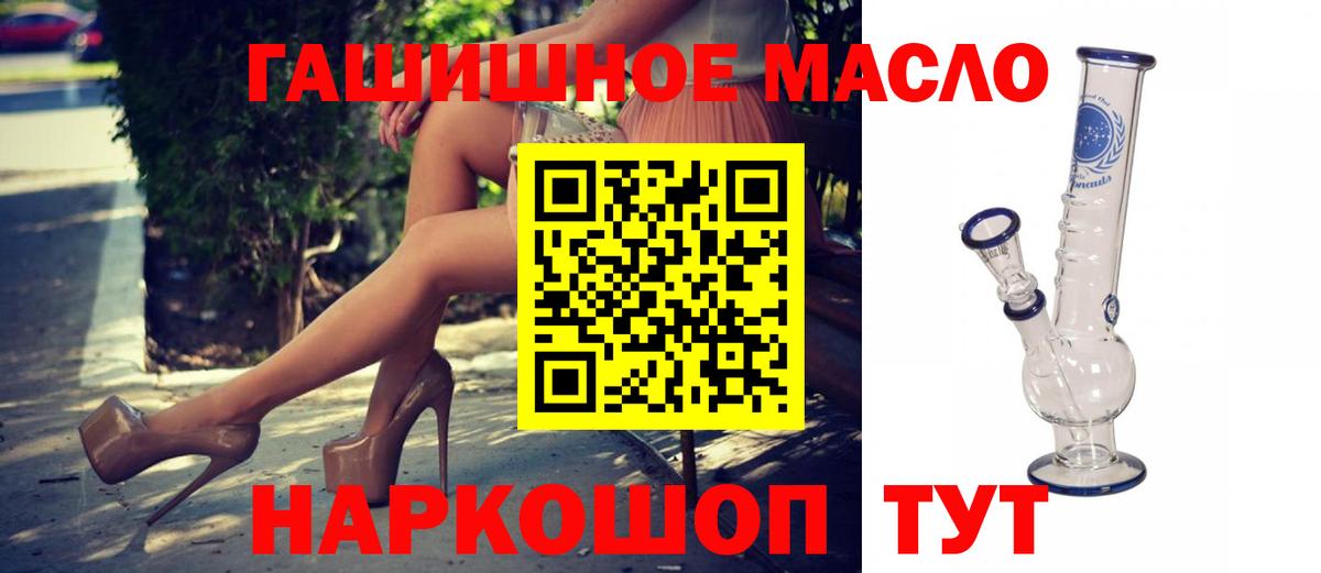 Бошки Шишки  Киров  Alpha-PVP СОЛЬ   Вход с VPN  ТГК  Меф кристаллы  МАРИХУАНА 