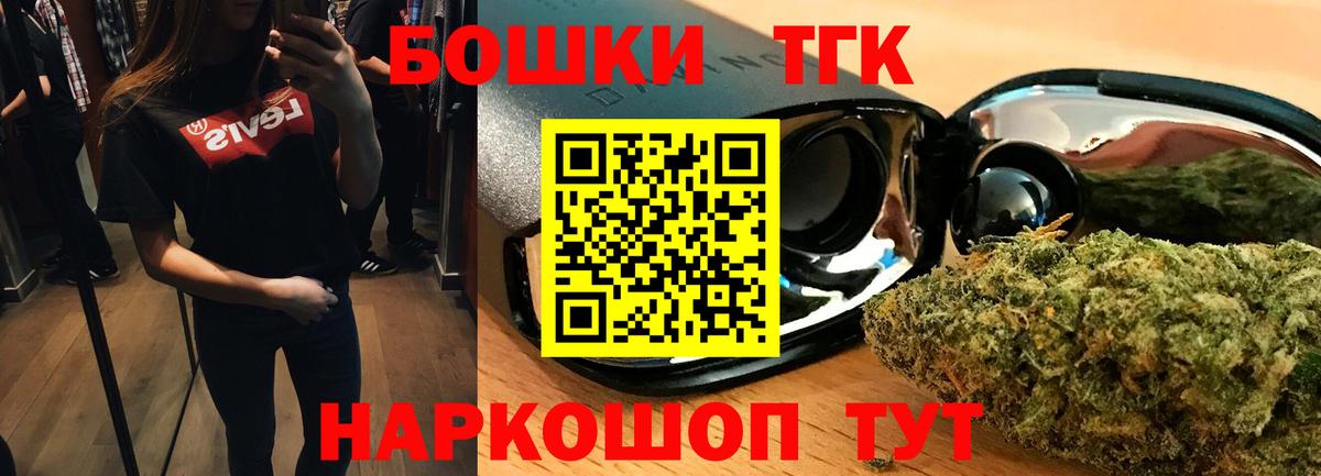 Шишки марихуана сатива Киров