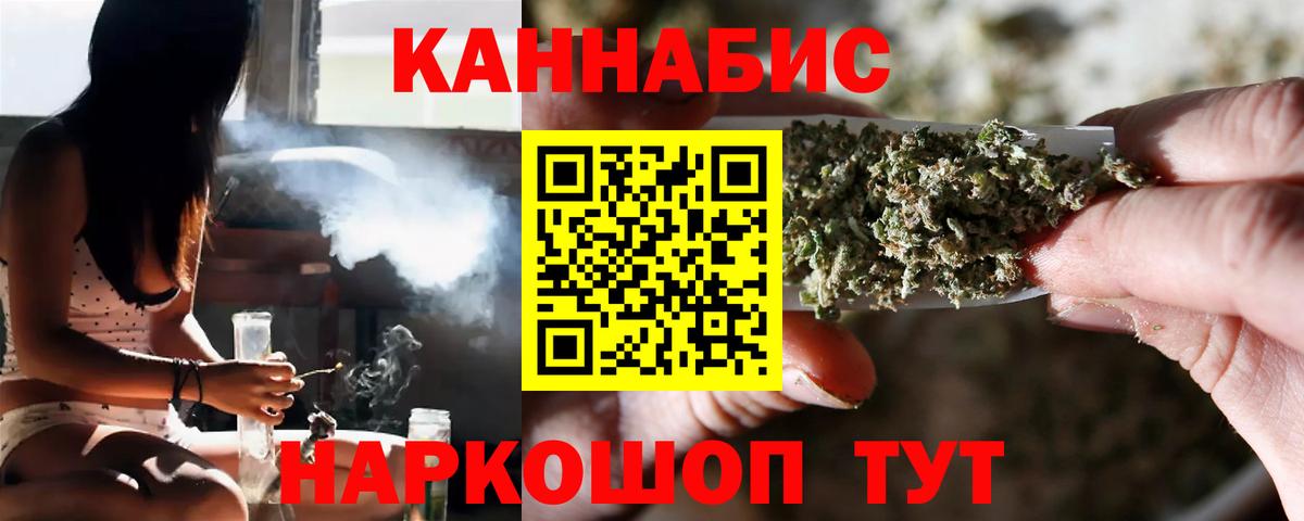Шишки марихуана White Widow  Вход с VPN  Бошки марихуана VHQ  Конопля OG Kush  Каннабис план  Киров 